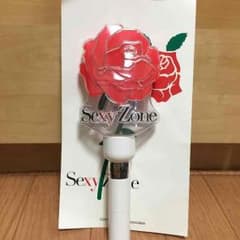 松島ゆーか様専用♡Sexy Zone 薔薇ペンライト♡のサムネイル