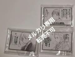 ヘタリア アニカフェ コマアクリルバッジ 3点セット ヘタリア アニカフェ コマアクリルバッジ 3点セット - メルカリ