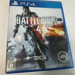 *まさごん様専用*BATTLEFIELD4 値下げ交渉可のサムネイル