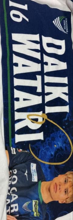 徳島ヴォルティス 渡大生選手 フェイスタオルのサムネイル