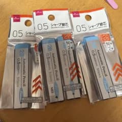 シャープペンシル芯 0.5mm 2B 50本入りのサムネイル