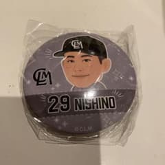 マリーンズガチャ 西野勇士のサムネイル