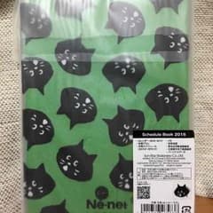 小夏さん専用 ネネット スケジュール帳のサムネイル