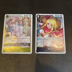 ワンピースカードゲーム ゲルズ シャーロット・プリンのサムネイル