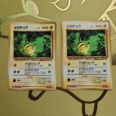 d*7様 【2枚セット】ピカチュウ LV5 No.025 拡張シート 旧裏 ポケ