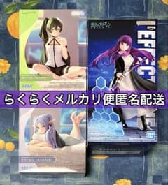 葬送のフリーレン フィギュア 新品未開封品 - メルカリ