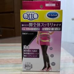 メディキュット 脚全体スッキリタイツ Lのサムネイル