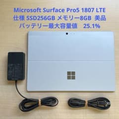 Surface Pro5 1807 LTE仕様 256GB メモリー8 美品#1 - メルカリ