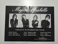 マジェスティックイザベル　Majestic Isabelle フライヤー　チラシ m84062024370_1.jpg?1726492495