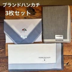 【未使用】紳士 ブランドハンカチ 3枚セット アーノルドパーマー レノマ 訳あり