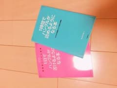 miccoさん専用のサムネイル
