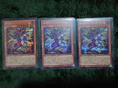 遊戯王 超魔剣士ブラックカオス シークレット 3枚セット 日版のサムネイル