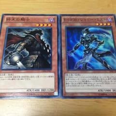 終末の騎士とシャドーミストのサムネイル
