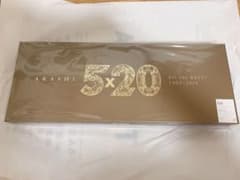 5×20 All the BEST!! 1999-2019(初回限定盤1)のサムネイル