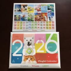 2026年卓上カレンダーお父さん犬ふてニャンワイモバイルソフトバンク