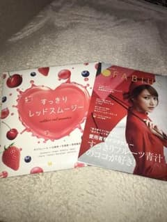 新品未開封 レッドスムージーのサムネイル