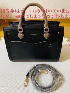 【アンドシュエット】推し事バッグ バイカラーハンドルトート ブラックのサムネイル
