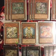 セイクリッド蟲惑魔デッキ！！エクストラ付き！！のサムネイル
