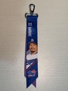 中日ドラゴンズ 祖父江大輔 ボンフィンのサムネイル