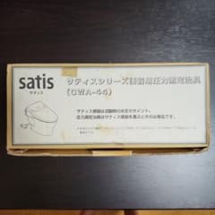 satis 便器用圧力測定器 CWA-44 - メルカリ