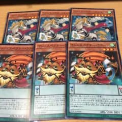 マジェスペクター セットのサムネイル