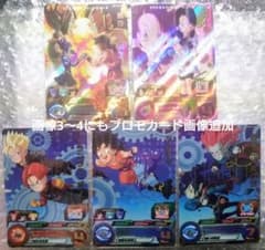 スーパードラゴンボールヒーローズ GCP CP プロモ まとめ売り - メルカリ