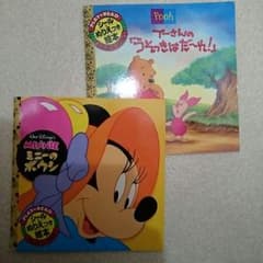 ハナハナ様  専用のサムネイル