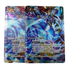 バトスピ　零ノ障壁 2枚のサムネイル