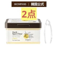 スキンフード ゆずCビタデイリーマスクのサムネイル