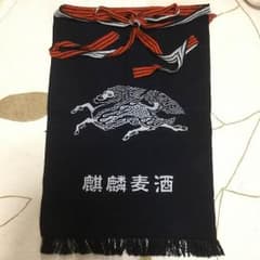 麒麟麦酒サロンのサムネイル