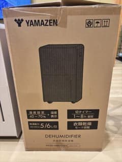 YAMAZEN 衣類乾燥除湿機 YKDC-H60 (GG) 除湿機のサムネイル