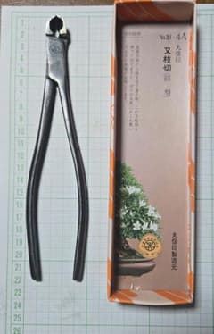 好きな文字を彫刻可能！ 鋼の矢 オリジナル割り矢総磨き | Shop at