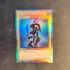 遊戯王 カオス・ソルジャー アルティメットレア アジア 【即日発送】のサムネイル