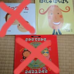 naco様専用のサムネイル
