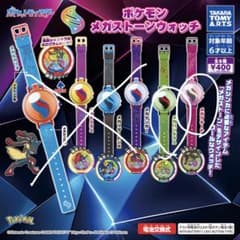 ポケモンメガストーンウォッチ 2点セット メガバンギラス メガクチートのサムネイル