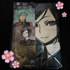 薬研藤四郎〜バスタオル〜のサムネイル