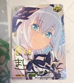 倉田ましろ EXサイン DZ-BT02 クリティカルトリガー ヴァンガード