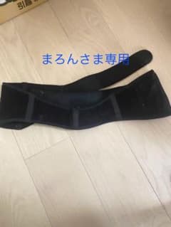 犬印本舗 ながーく使えるマタニティベルト  Mサイズのサムネイル