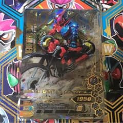 ガンバライジングBM1弾LR仮面ライダービルドのサムネイル