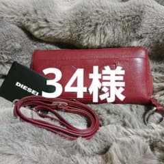 DIESEL　ウォレット