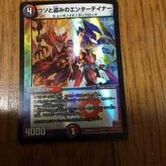 専用⭐️ウソと盗みのエンターテイナーのサムネイル