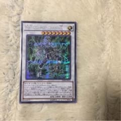 【遊戯王】サイフレームロードΩのサムネイル