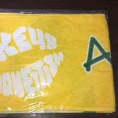 SKE48 コケティッシュ渋滞中 マフラータオル 高柳明音のサムネイル