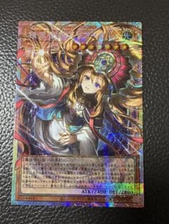 【24時間以内発送】遊戯王カード 精霊世妃ドリアード オーバーフレーム 24時間以内発送】遊戯王カード 精霊世妃ドリアード オーバーフレーム
