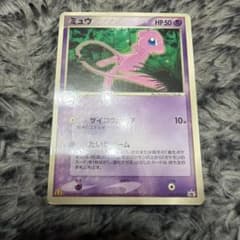 ミュウ PROMO PCG-Pプロモカード 085/PCG-P - メルカリ