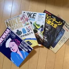 まとめて5冊セット　ヴィンテージ　Lightningのサムネイル