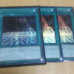 デュエリストアドベント！のサムネイル