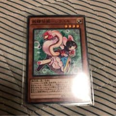 シラユキ  遊戯王のサムネイル