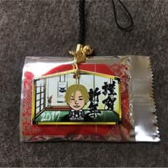山本彰吾 絵馬のサムネイル