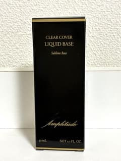アンプリチュード　クリアカバー　リキッドベース　　　30ml アンプリチュード クリアカバー リキッドベース - メルカリ